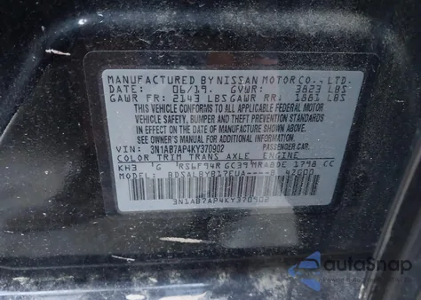 2019 Nissan Sentra S из США, поврежденный, VIN 3N1AB7AP4KY370902